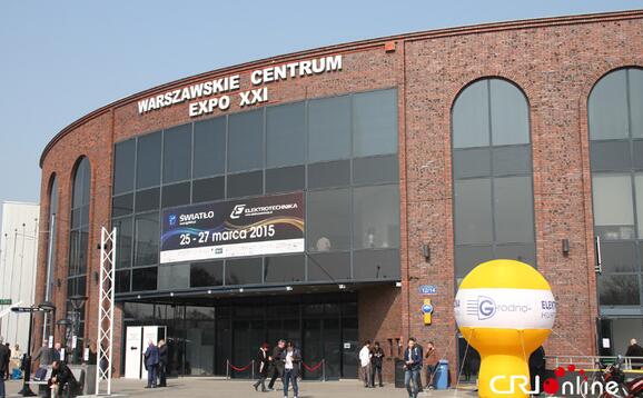 Electronics Expo Poland 2024