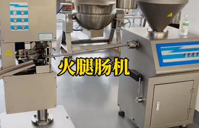 Sichuan fully automatic sausage enema machine pneumatic quantitative enema picture price